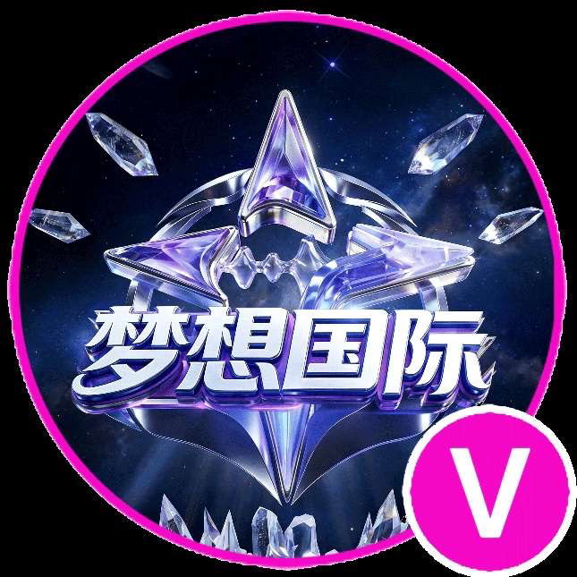 梦想国际5月份上线